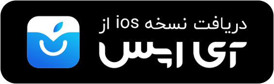 آی اپس